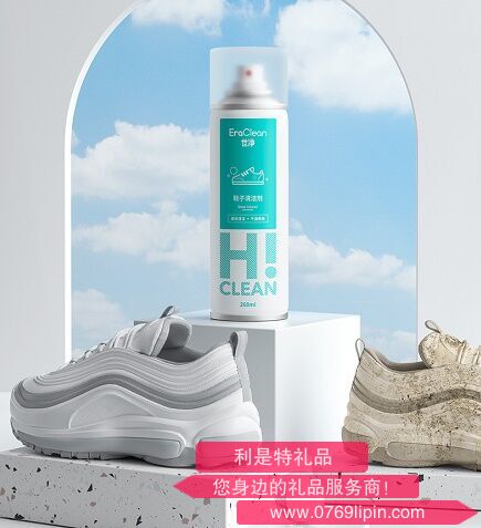 小白鞋清洗劑