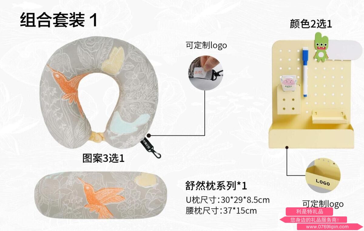 貪吃貓文創(chuàng)新品組合套裝1