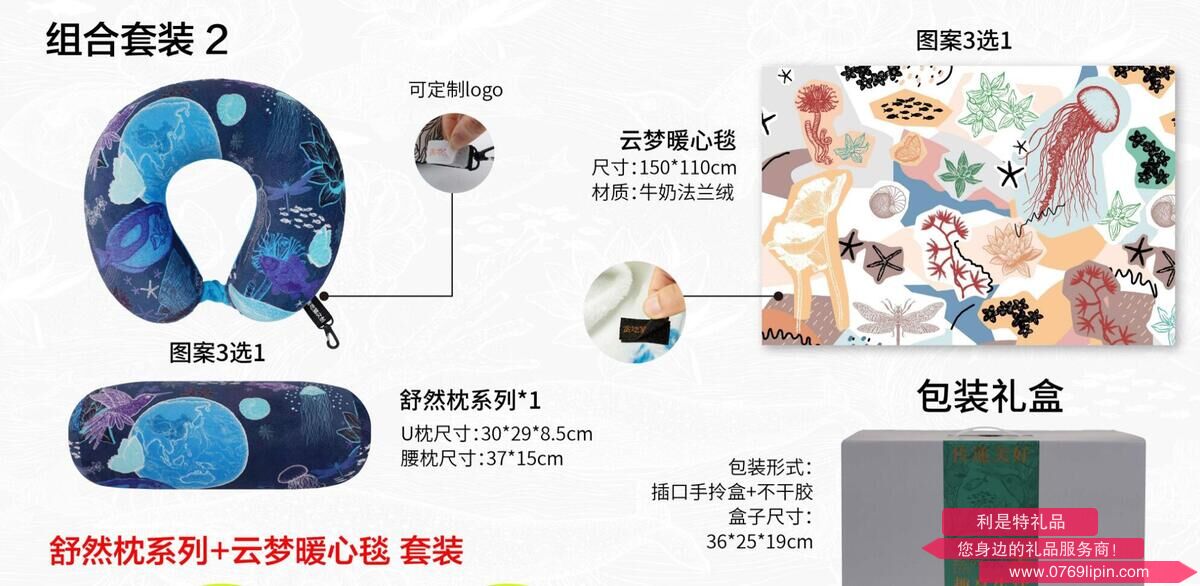 貪吃貓文創(chuàng)新品組合套裝2