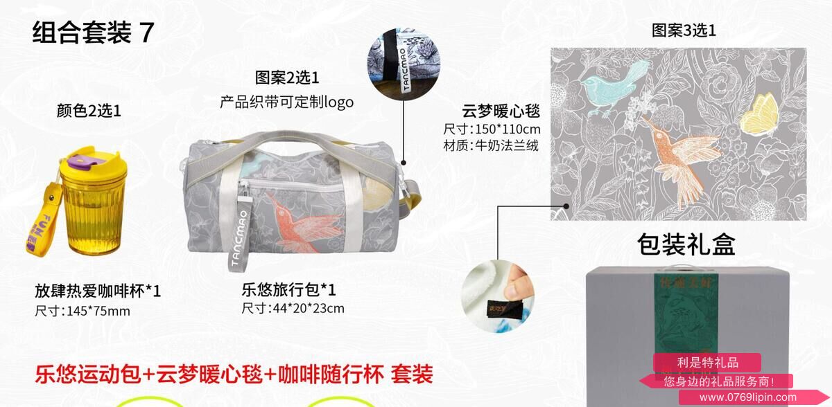 貪吃貓文創(chuàng)新品組合套裝7