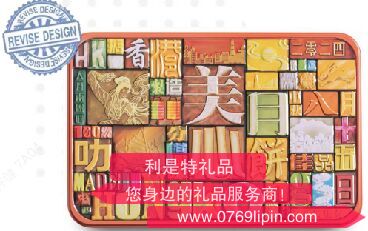美心精選口味月餅