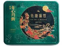 美心低糖蛋黃蓮蓉月餅
