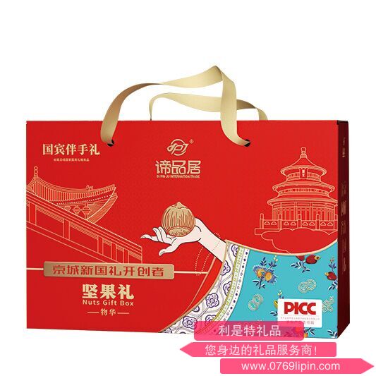 諦品居新國禮系列-- 物華 純堅果禮盒
