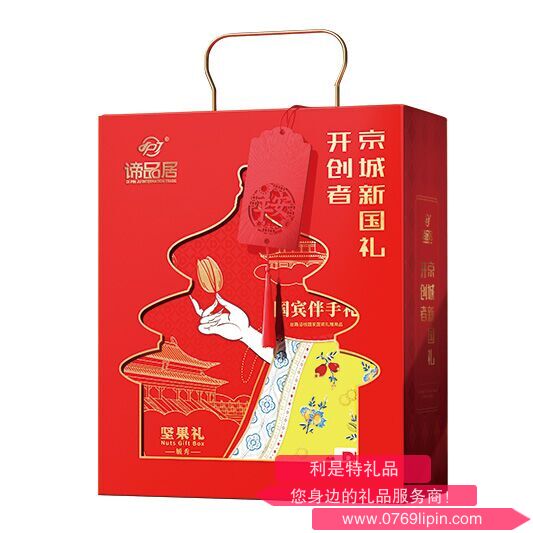 諦品居新國禮系列-- 毓秀 純堅(jiān)果禮盒
