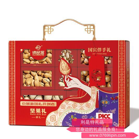 諦品居新國禮系列-- 御禮 純堅(jiān)果禮盒