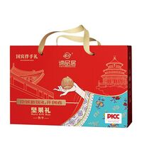 諦品居新國禮系列-- 物華 純堅(jiān)果禮盒