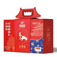 諦品居新國禮系列-- 天寶 純堅(jiān)果禮盒