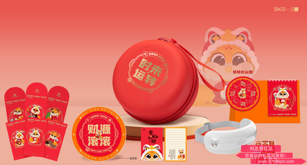 時來運轉(zhuǎn)尊貴禮： SKG&勿一聯(lián)名款A-3