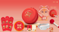 時(shí)來運(yùn)轉(zhuǎn)尊貴禮: SKG&勿一聯(lián)名款A(yù)-4