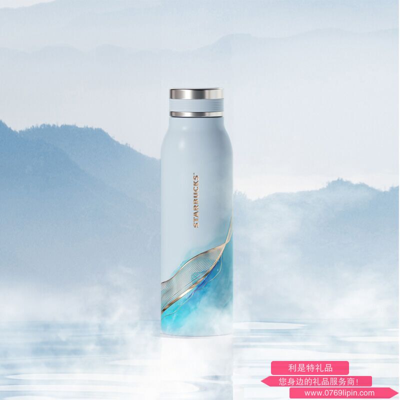 星巴克丹青墨染款旋蓋保溫杯