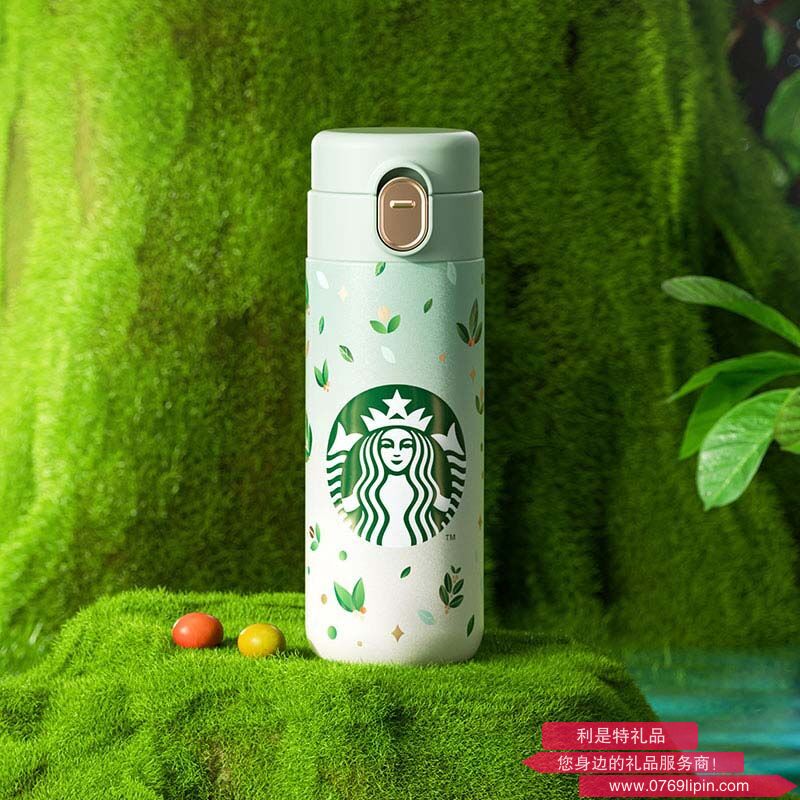 星巴克綠野秘境款彈跳保溫杯