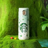 星巴克綠野秘境款彈跳保溫杯