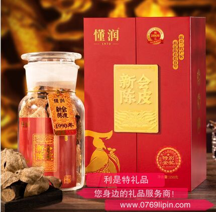 1990年 新會陳皮龍年紀念禮盒 DRLNCP-30