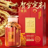 2005年 新會陳皮龍年紀念禮盒 DRLNCP-15
