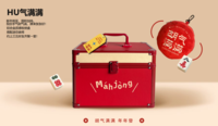 HU氣滿(mǎn)滿(mǎn)