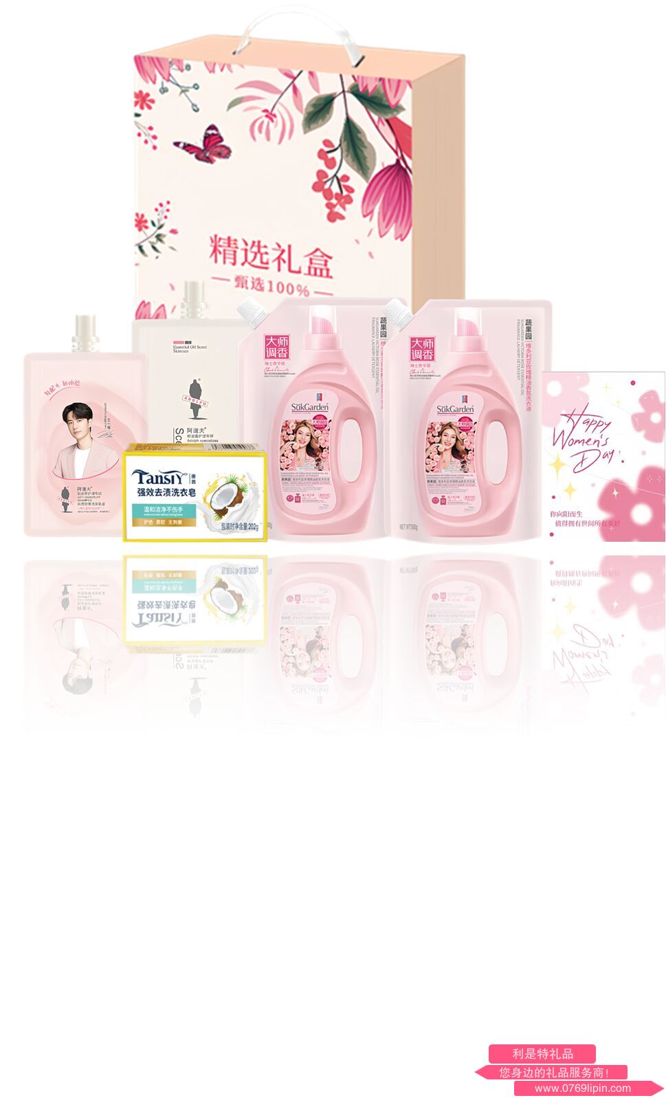 2025女神獨寵洗護(hù)精美禮盒-NSDC25002