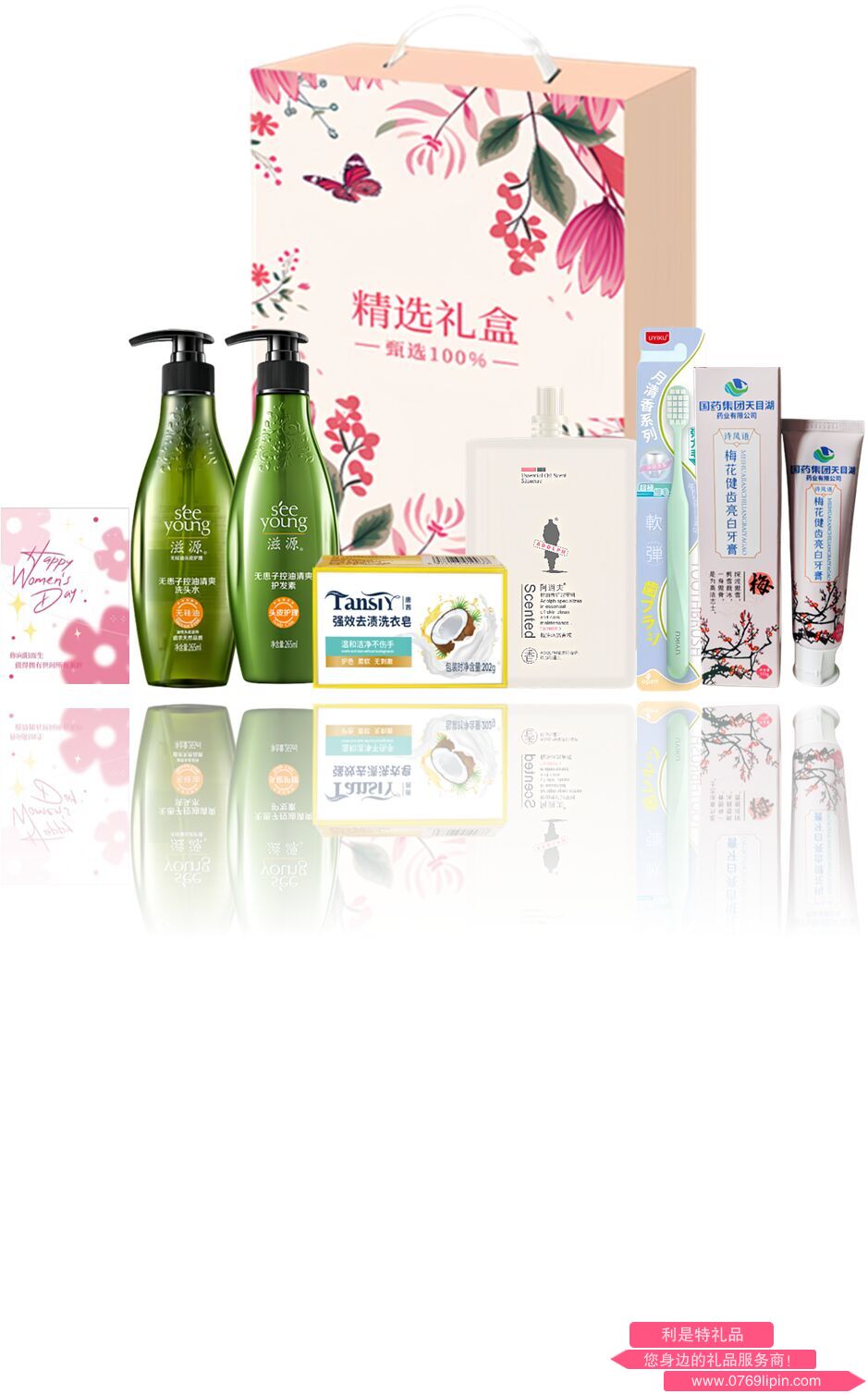 2025女神獨(dú)寵洗護(hù)精美禮盒-NSDC25007