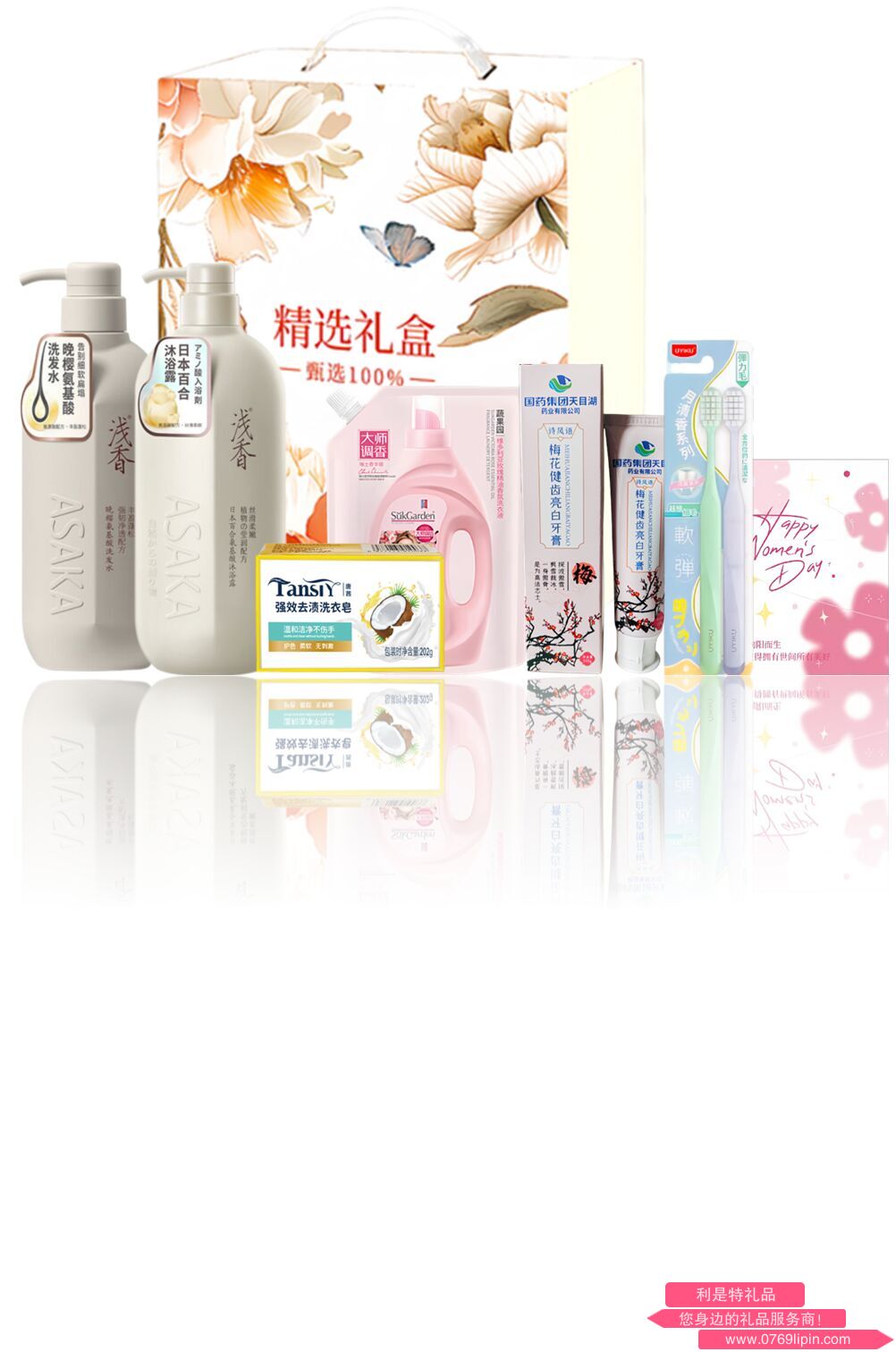2025女神獨寵洗護(hù)精美禮盒-NSDC25008