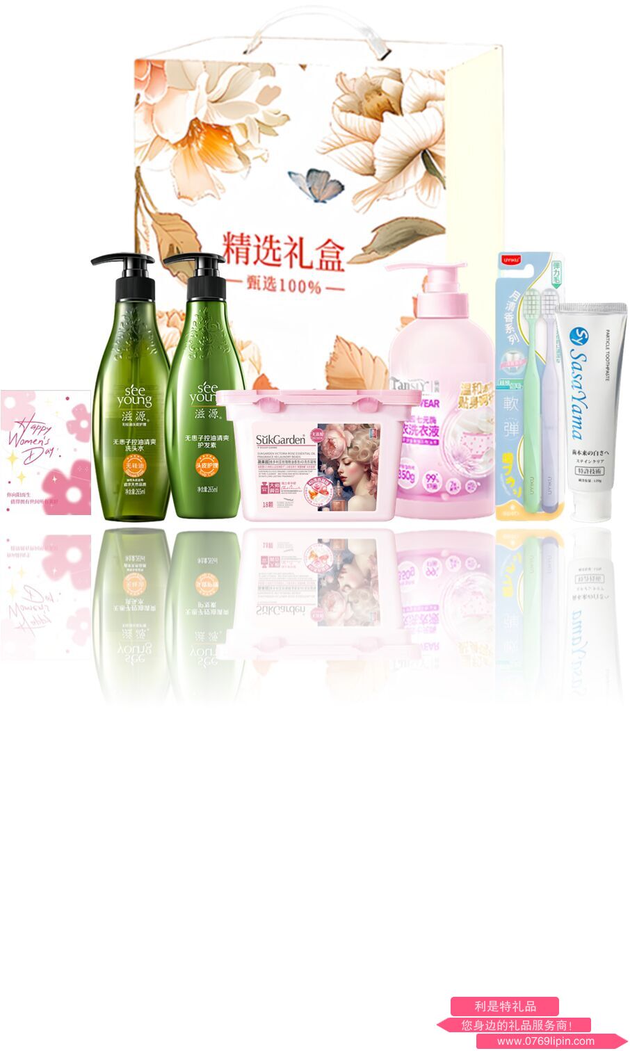 2025女神獨(dú)寵洗護(hù)精美禮盒-NSDC25009
