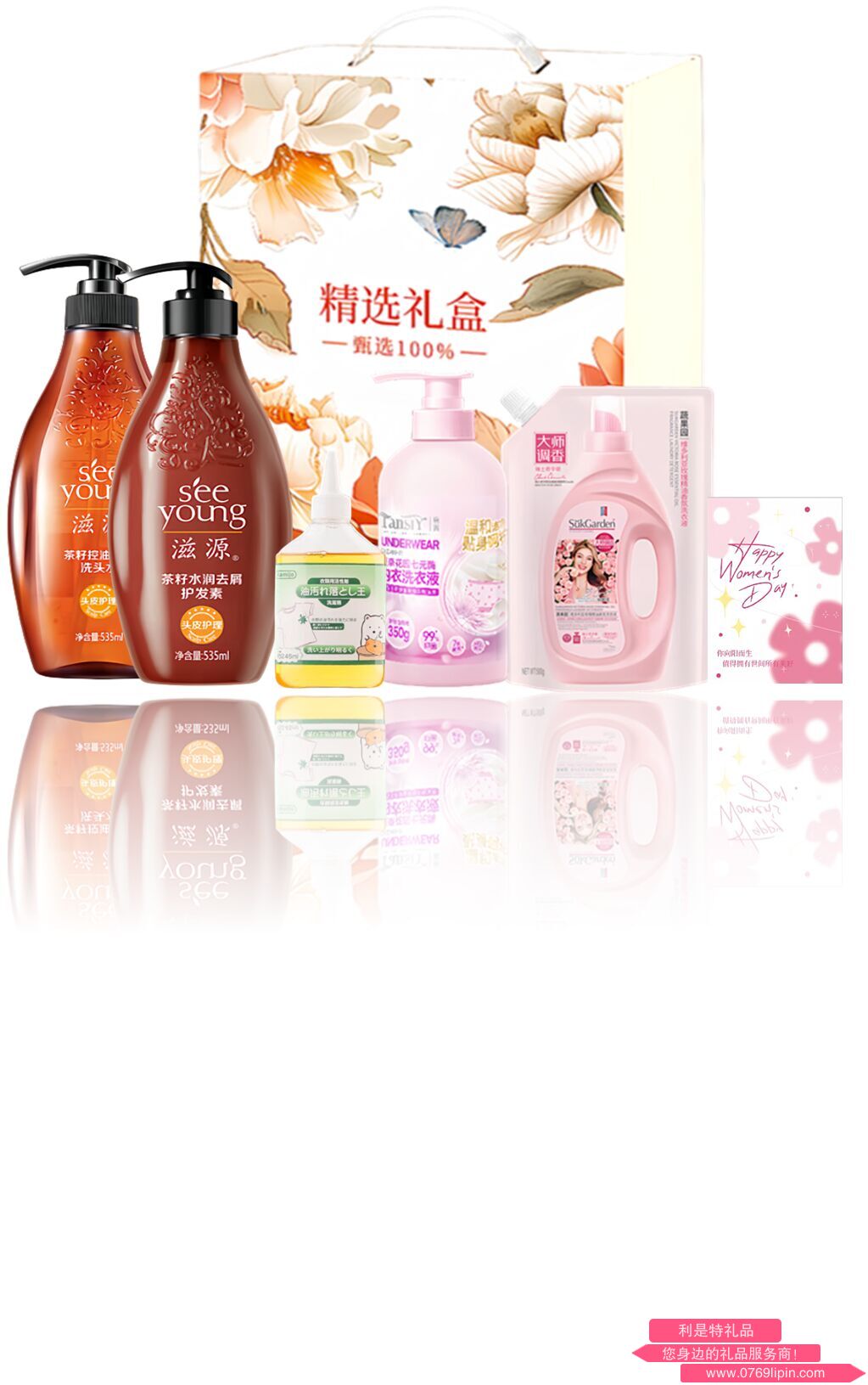 2025女神獨(dú)寵洗護(hù)精美禮盒-NSDC25014