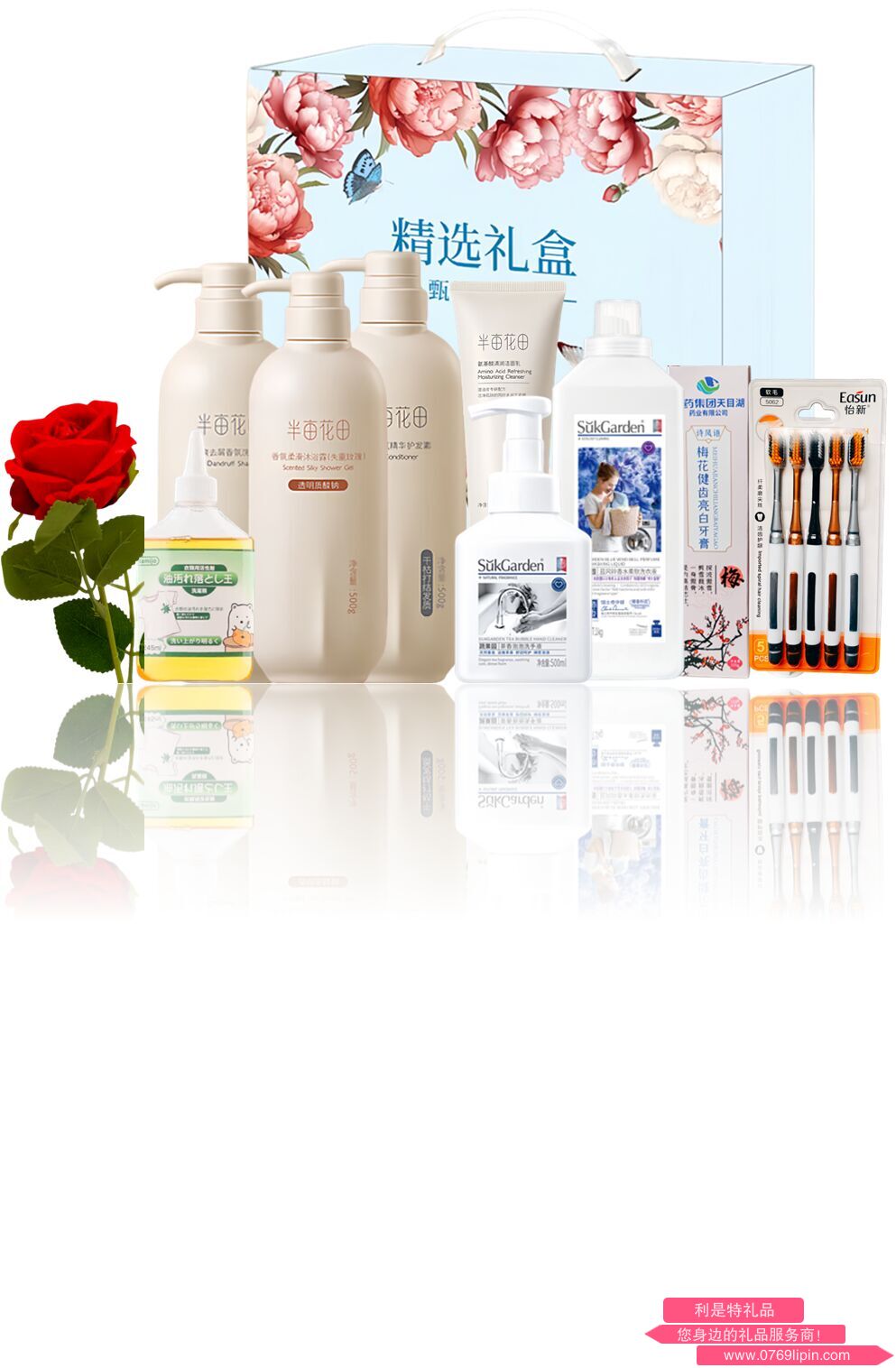 2025女神獨(dú)寵洗護(hù)精美禮盒-NSDC25019