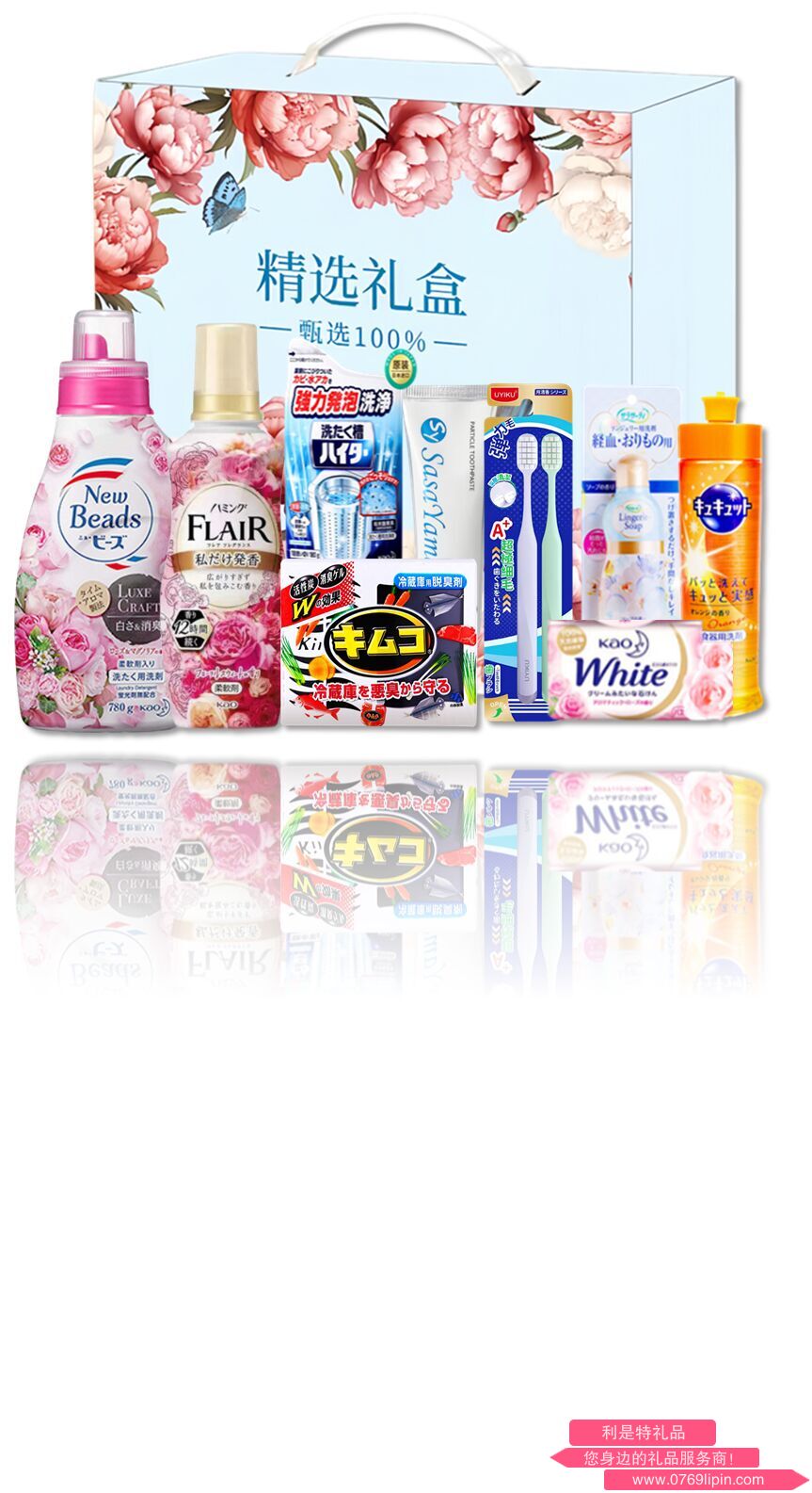 2025日本進口花王呵護精美禮盒-HWHH25013