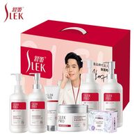 舒蕾PRO全家福洗護(hù)七套裝