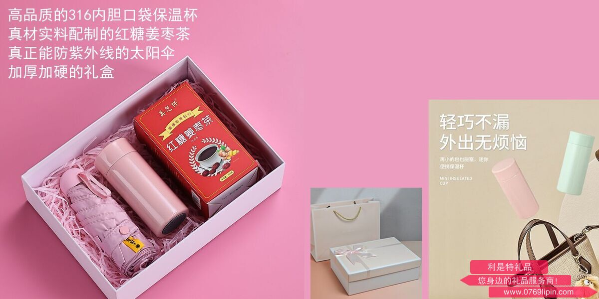 女神套裝001