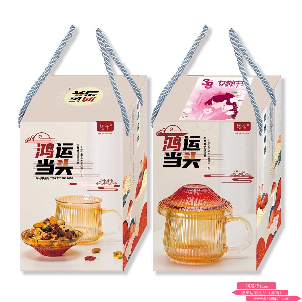 鴻運當(dāng)頭創(chuàng)意蘑菇杯+杯蓋（小食盤）兩件套