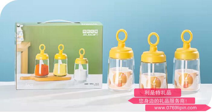 樂初調(diào)味3件套