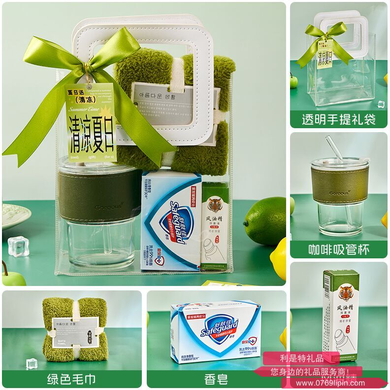 海揚(yáng)知心 夏季清涼套裝 2