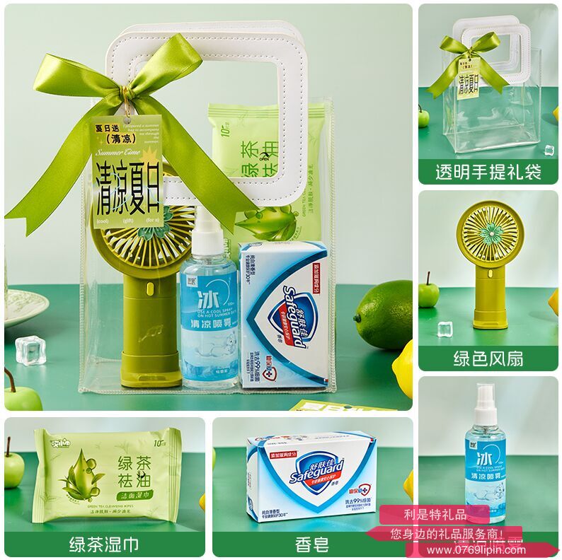 海揚(yáng)知心 夏季清涼套裝 3