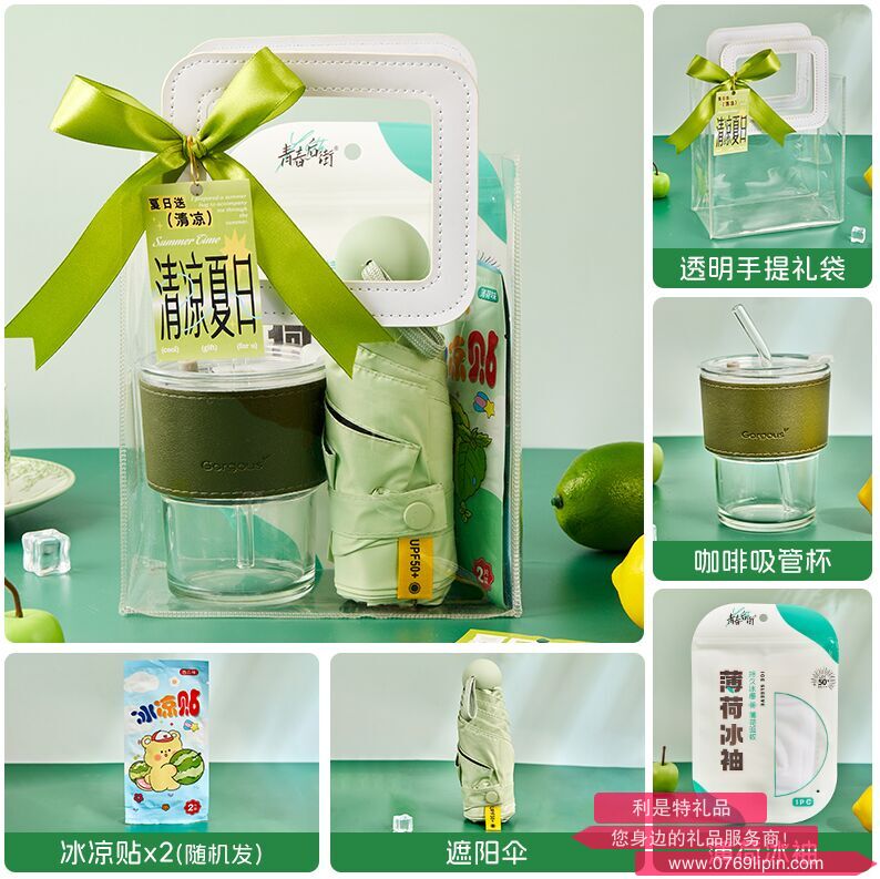 海揚(yáng)知心 夏季清涼套裝 5
