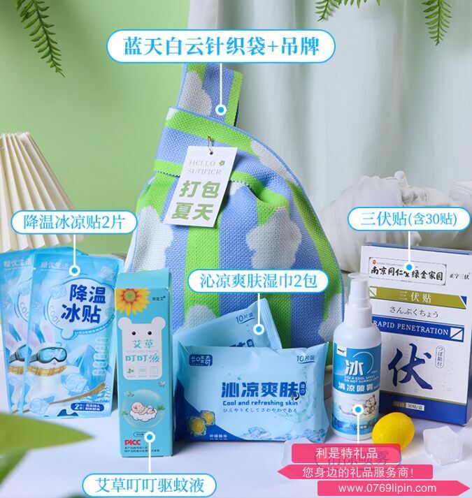 海揚知心 夏季清涼套裝 藍天白云針織袋 B