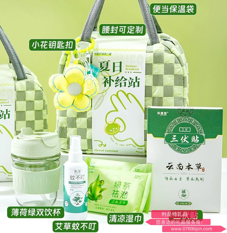 海揚知心 夏季清涼套裝 09