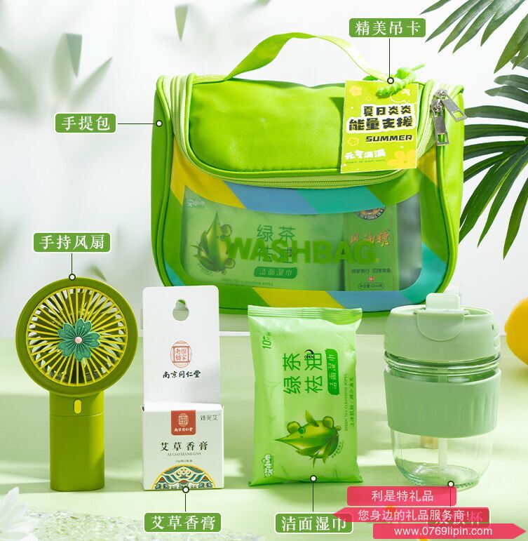 海揚(yáng)知心 夏季清涼套裝 13