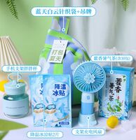 海揚(yáng)知心 夏季清涼套裝 藍(lán)天白云針織袋 D