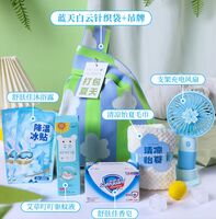 海揚(yáng)知心 夏季清涼套裝 藍(lán)天白云針織袋 E