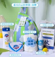 海揚(yáng)知心 夏季清涼套裝 藍(lán)天白云針織袋 F