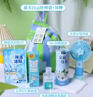 海揚(yáng)知心 夏季清涼套裝 藍(lán)天白云針織袋 G