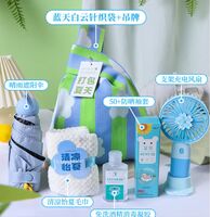 海揚(yáng)知心 夏季清涼套裝 藍(lán)天白云針織袋 H