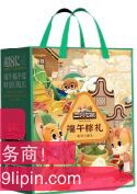 【三只松鼠】 端午粽禮