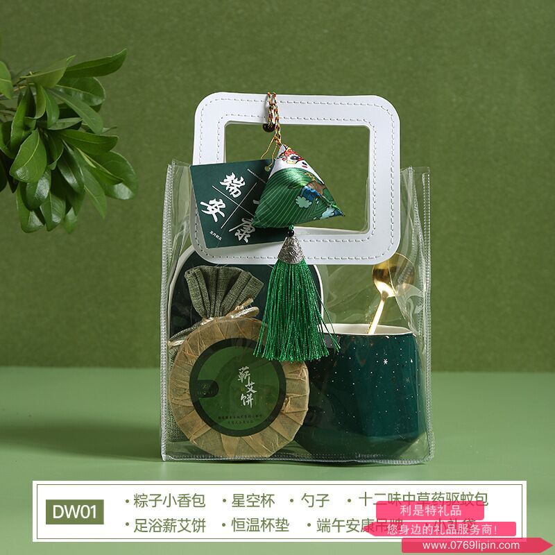 海揚知心 端午套裝禮盒 DW01