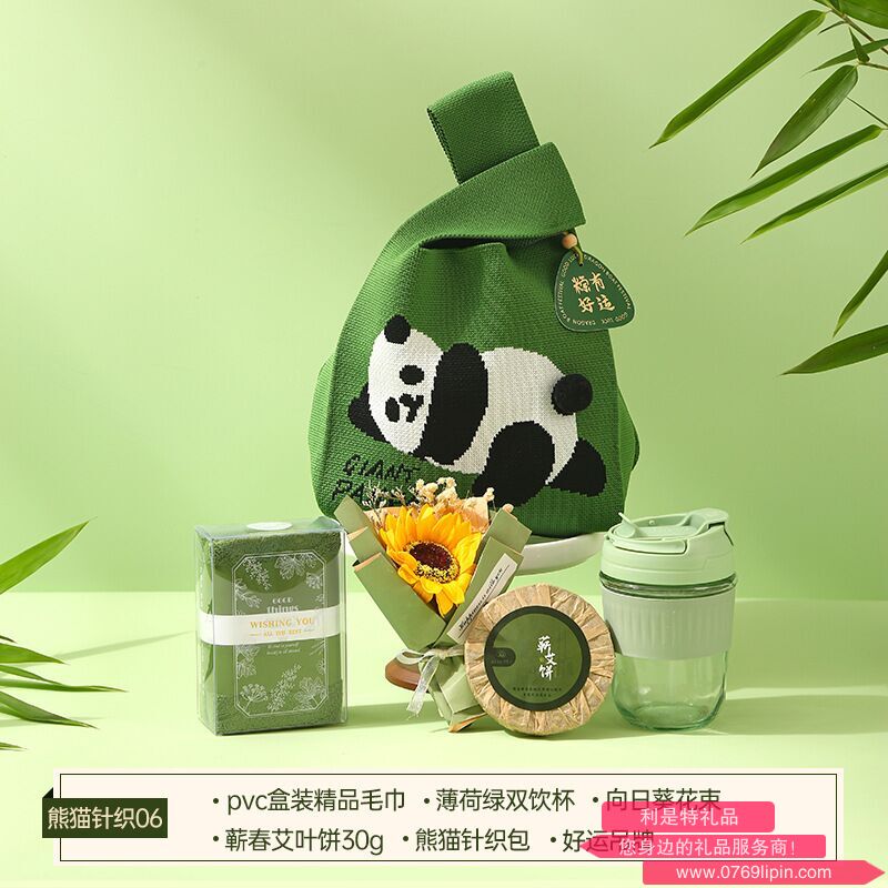 圖片8.png 圖片8.png