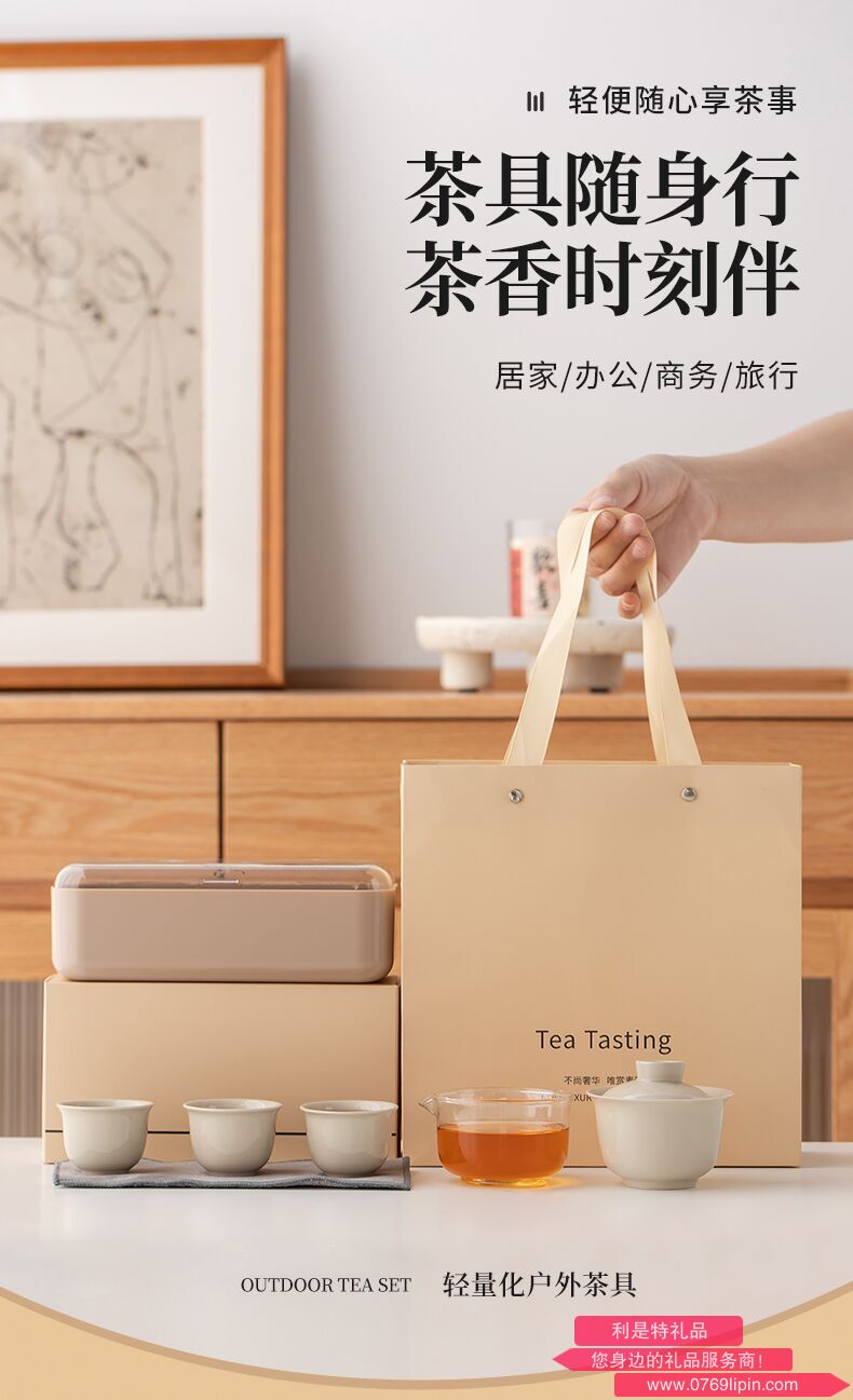 草木灰旅行茶具
