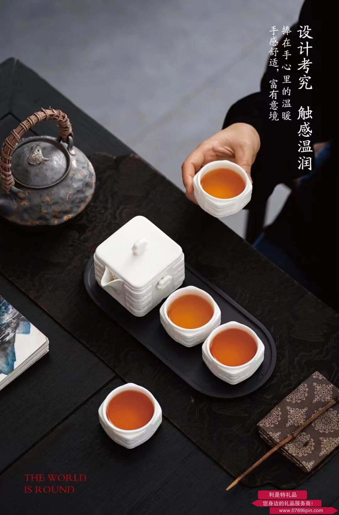 玉琮文化茶具