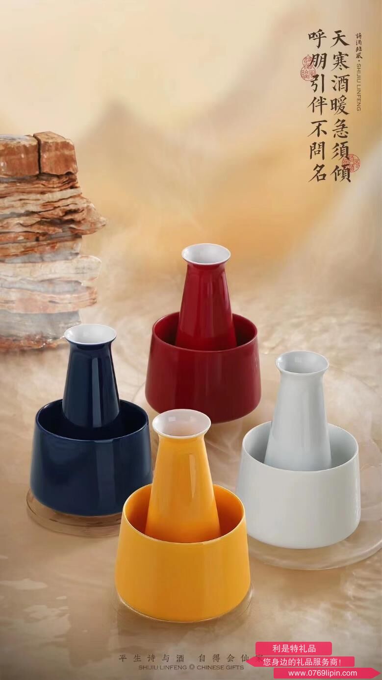 詩酒臨風