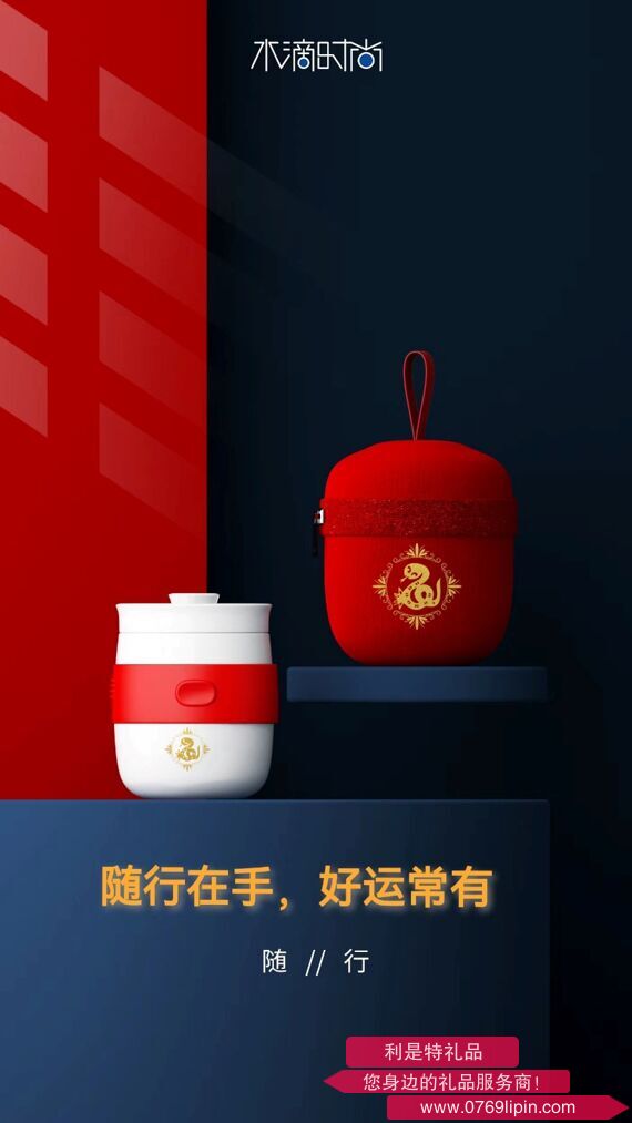 隨行-便攜茶具