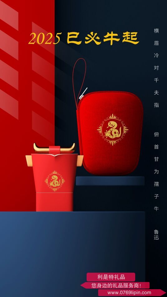 牛器-便攜茶具
