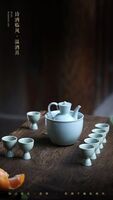 詩酒臨風(fēng)套組